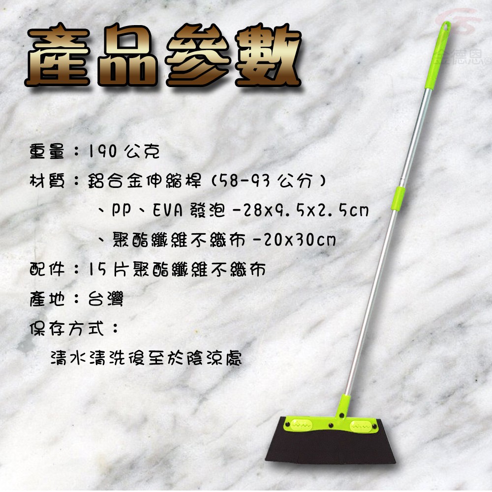 GS MALL 台灣製造專利 除塵乾溼兩用伸縮掃把 附15片除塵紙 隨機色 除塵掃把 乾溼掃把 兩用掃把 伸縮掃把, , large