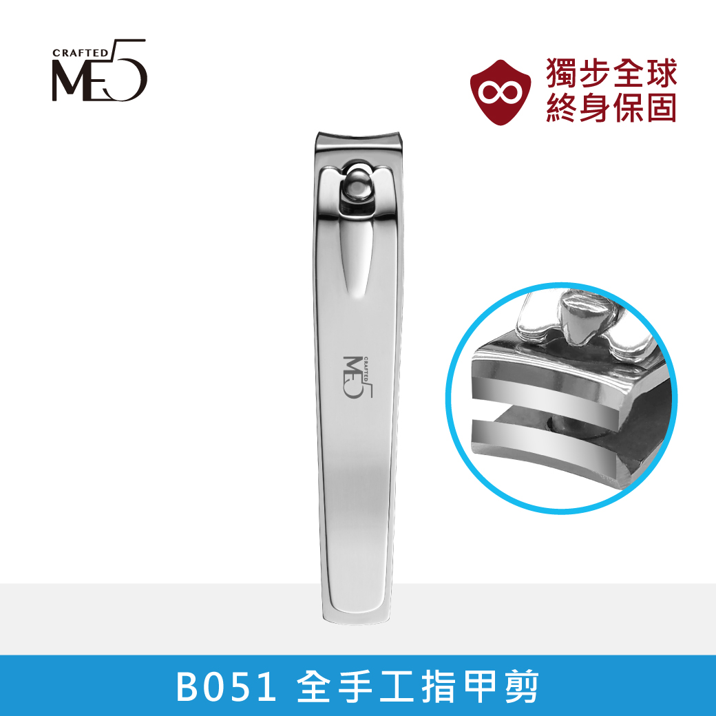 【ME5】B027 The World&rsquo;s Only Lifetime Warranty Nail Clippers, , large