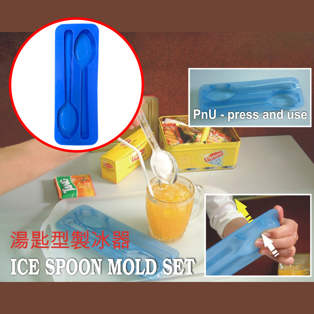 GS MALL 台灣製造 湯匙型製冰盒 冰塊盒 冰塊模具 分裝盒 冰磚 製冰盒 製冰器 湯匙 消暑製冰 降溫冰塊, , large