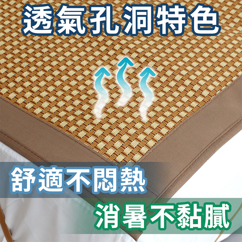 ［熊棉］天然消暑亞藤蓆涼墊｜單人加大｜3.5尺｜亞藤蓆 消暑 夏天必備 工法編織 不勾毛髮 舒適透氣 綁耳設計, , large