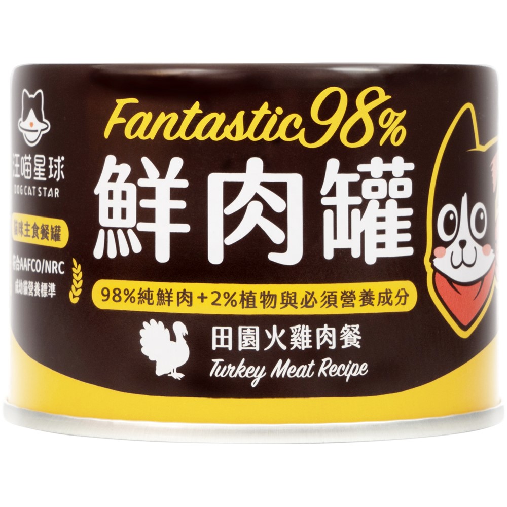 汪喵星球-貓咪98鮮肉主食罐165g-田園火雞, , large