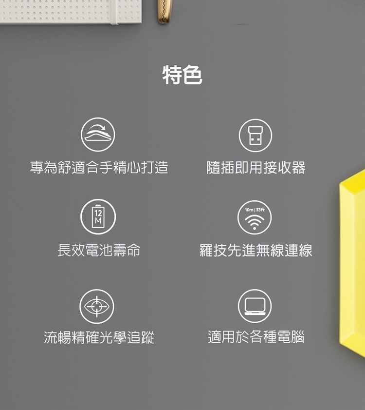【 Logitech 羅技 】M186 可靠的無線連線技術 滑鼠, , large