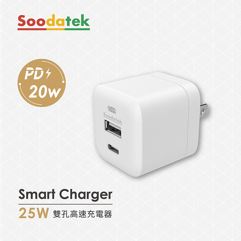 Soodatek SHC1U1-PC25 Charger, , large