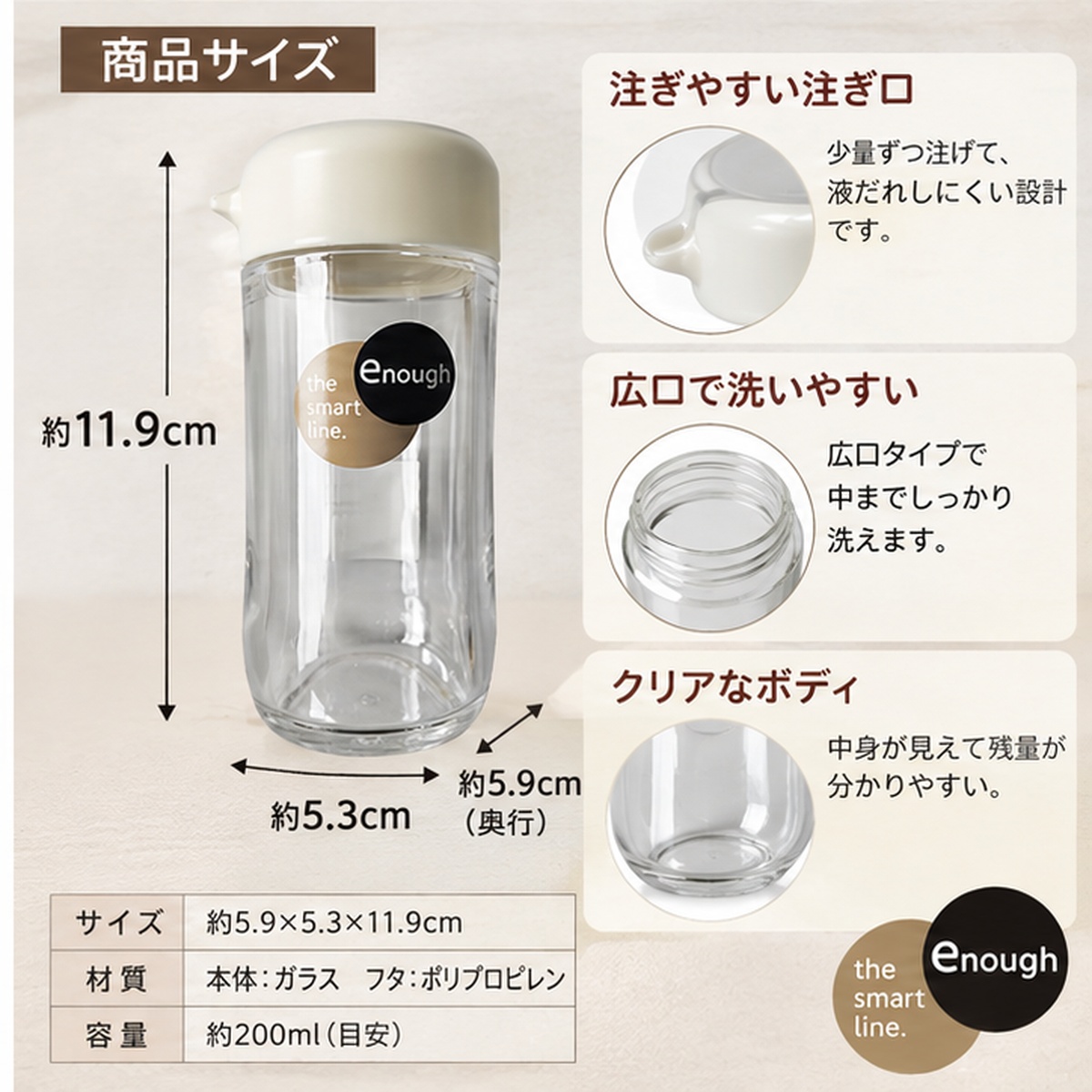 【HIYASU日安工坊】醬油分裝瓶 M, , large