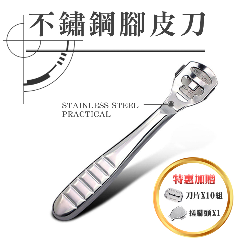 stainless-steel-foot-file, , large