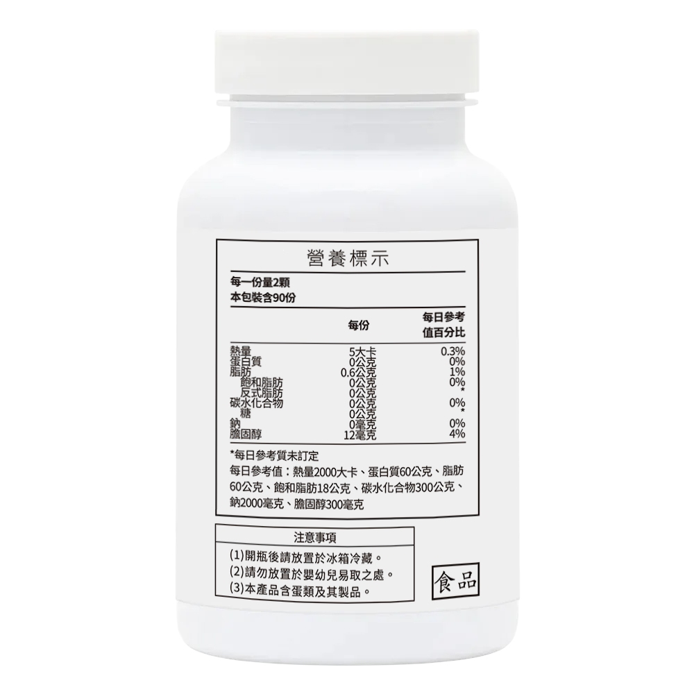 Egg Yolk Lecithin  Capsules, , large