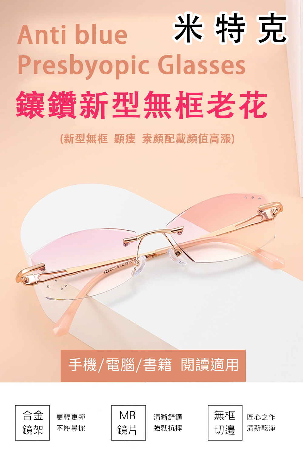 Glasses, , large