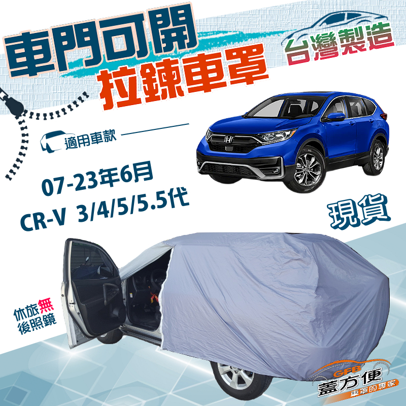 CAR COVER, , large