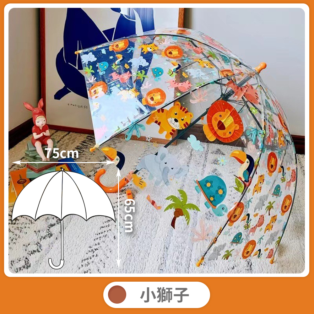 【B&B幸福雜貨】韓國兒童透明雨傘-小獅子 C061A06-02, , large