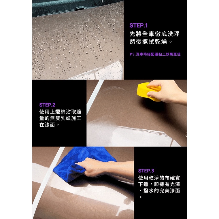 VANGUARD 無雙超級防護乳蠟, , large