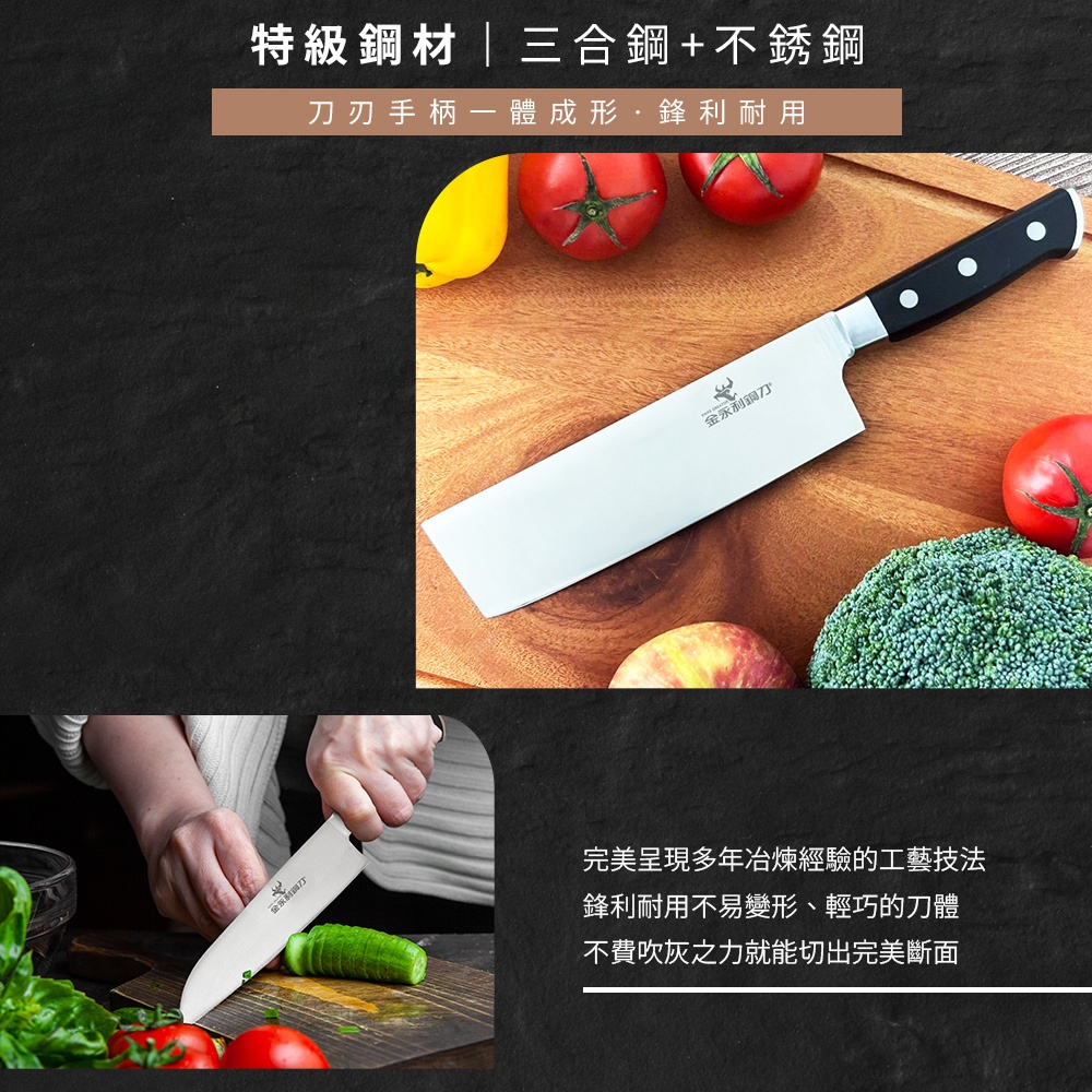 【金永利鋼刀】鋼柄系列 剁刀B1-1, , large