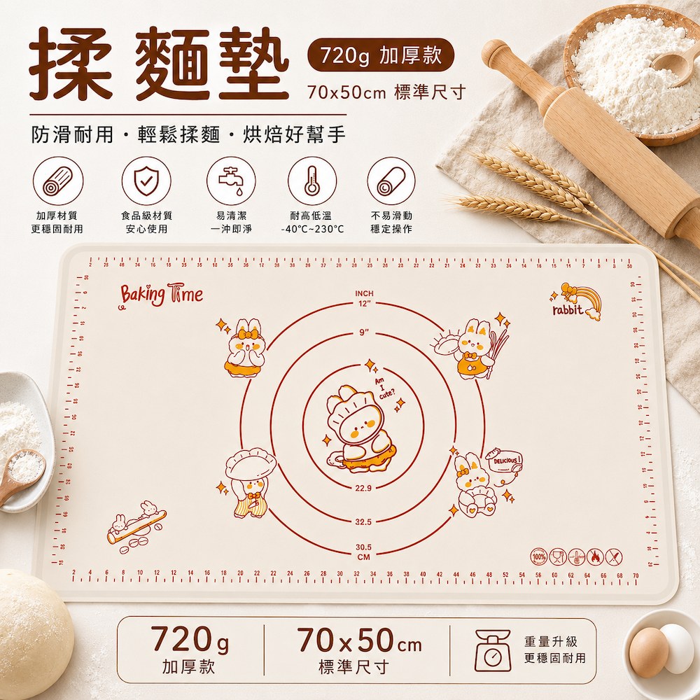 【A&R】食品級 6mm 加厚矽膠揉麵墊 70x50cm 標準款, , large