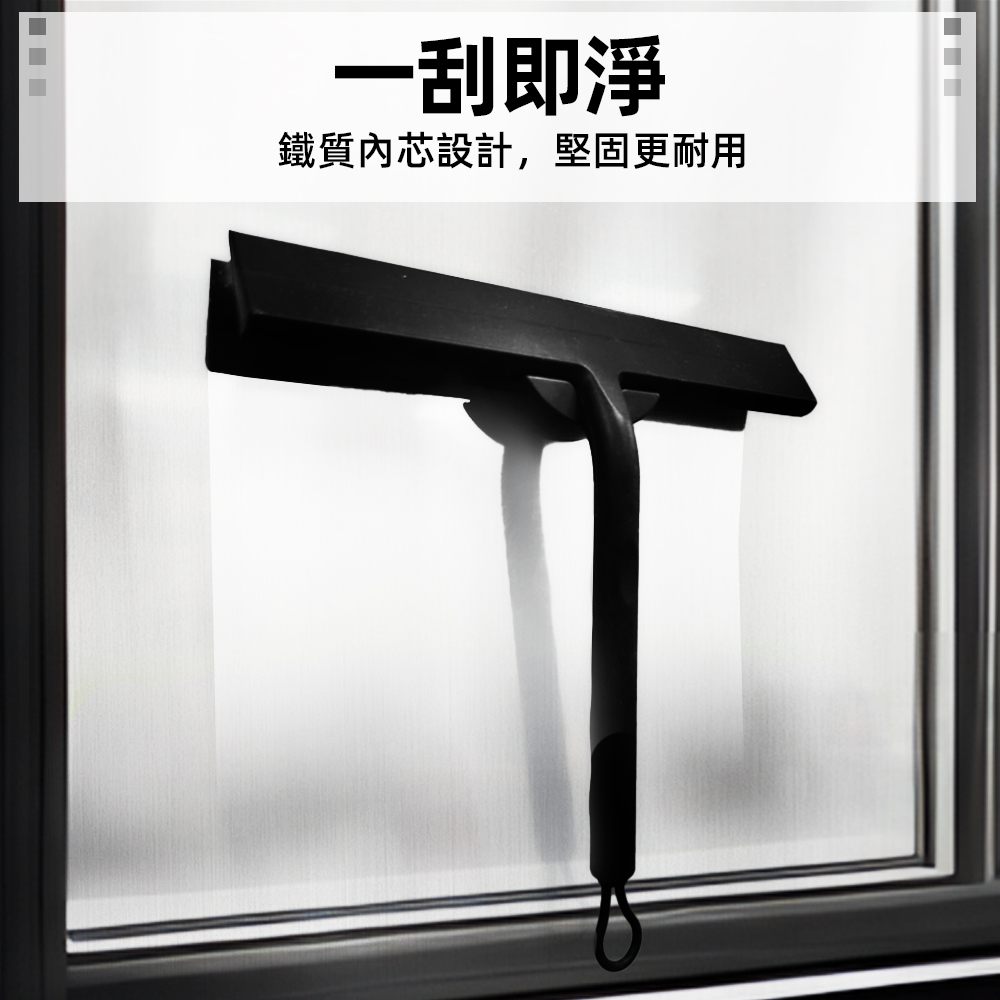 【上手家居】質感玻璃刮刀 黑色(刮刀/矽膠刮刀/玻璃刮水器/玻璃清潔/浴室清潔/浴室刮水器), , large