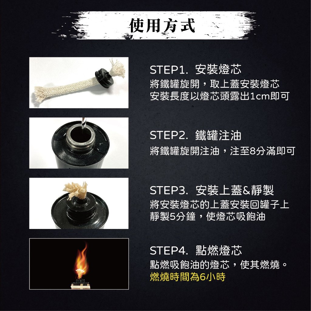 【Treewalker 萊茂】立式竹編火把-滅火蓋, , large