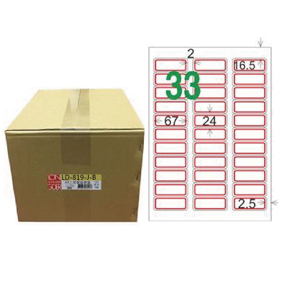 【龍德】LONGDER 三用電腦標籤 A4 33格 圓角 24*67mm紅框1000張/箱 LD-819-J-B(適用雷射、噴墨、影印), , large