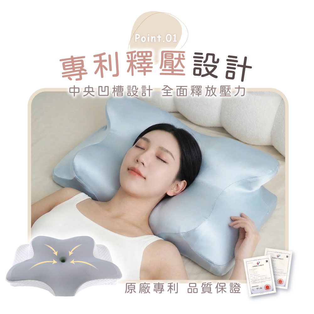 [ Pure Sleep ] Butterfly Pressure Relief Pillow Core-Cooling Edition, , large