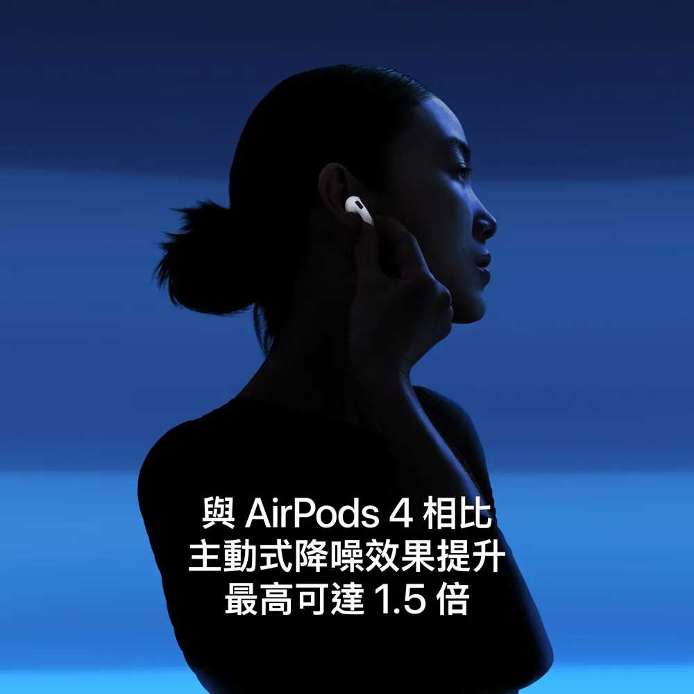 Apple AirPods 5 MKFT4TA/A 藍芽耳機 (配備無線充電盒) _ 台灣公司貨 (2026), , large