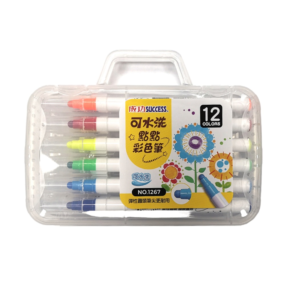 成功 可水洗點點彩色筆(12色), , large