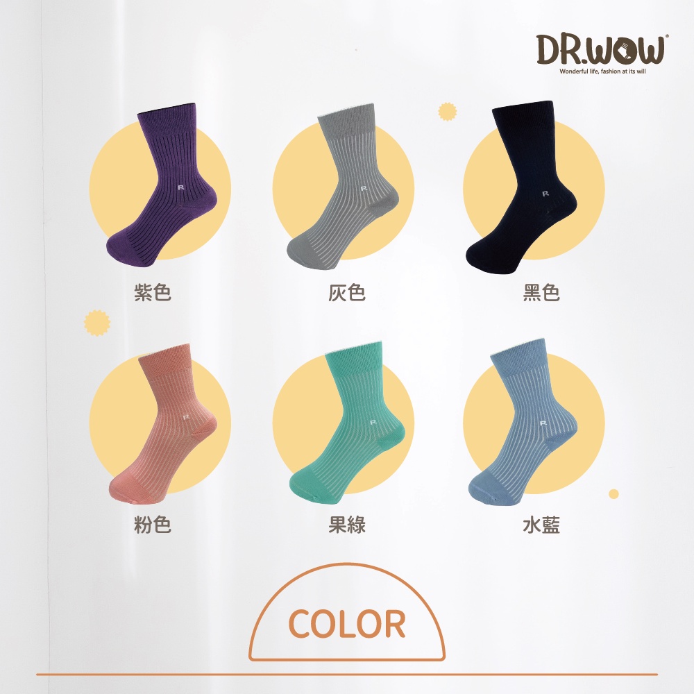 【現貨】MIT台灣製 嫩Q膠原蛋白護足襪 3/4襪 (膠原蛋白/護足襪/專利氣墊/保養保濕/抑菌消臭), , large