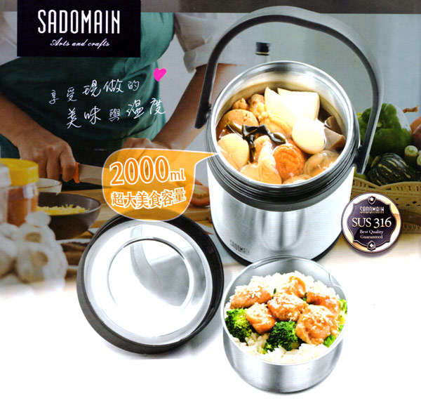 SADOMAIN, , large