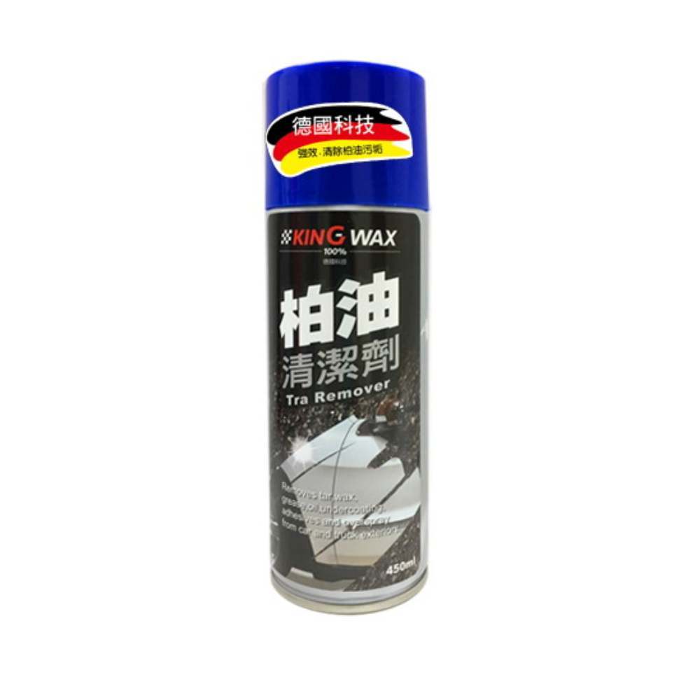 ｜KING WAX｜柏油清潔劑 450ML, , large