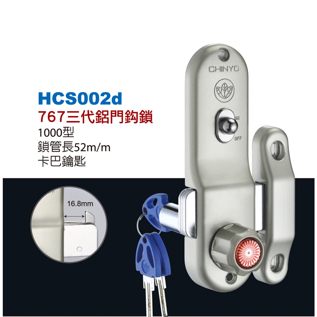 鋁門鎖 青葉牌 767 黑色 1000型 鎖管長52mm CT 卡巴 排片 心動 鈎鎖 橫拉門 鋁門窗 紗門 紗窗, , large