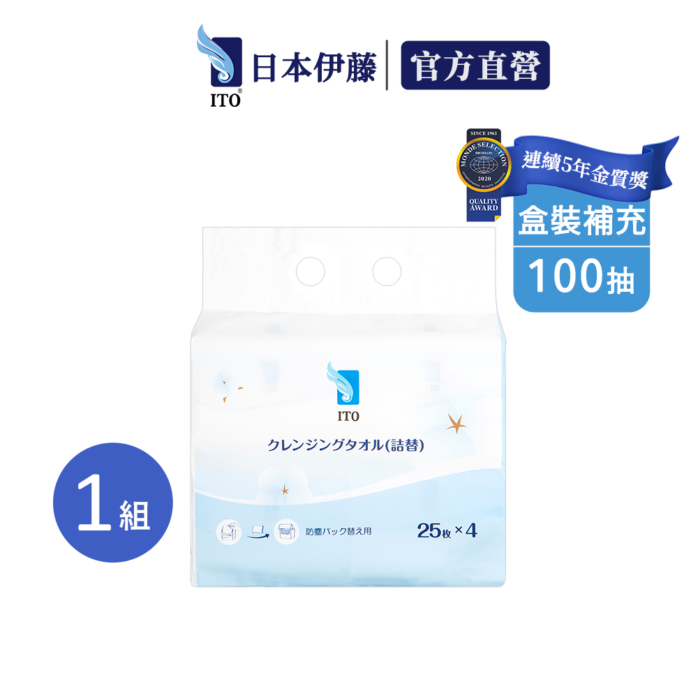 【ITO日本伊藤】盒裝洗臉巾專用補充包 (4入/袋; 25抽/入)｜卸妝巾 卸妝棉 拋棄式毛巾 免洗 一次性, , large