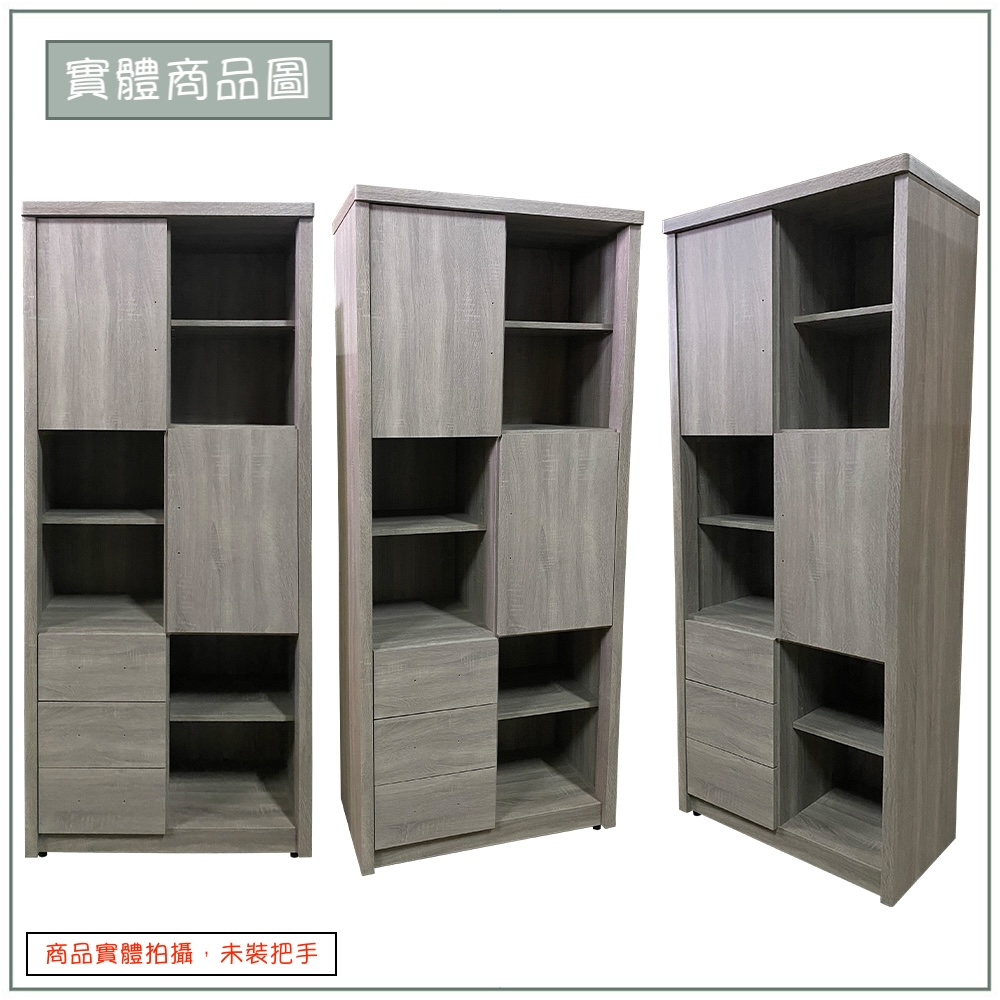 【唯熙傢俱】蘿拉鋼刷灰2.7尺書櫃, , large