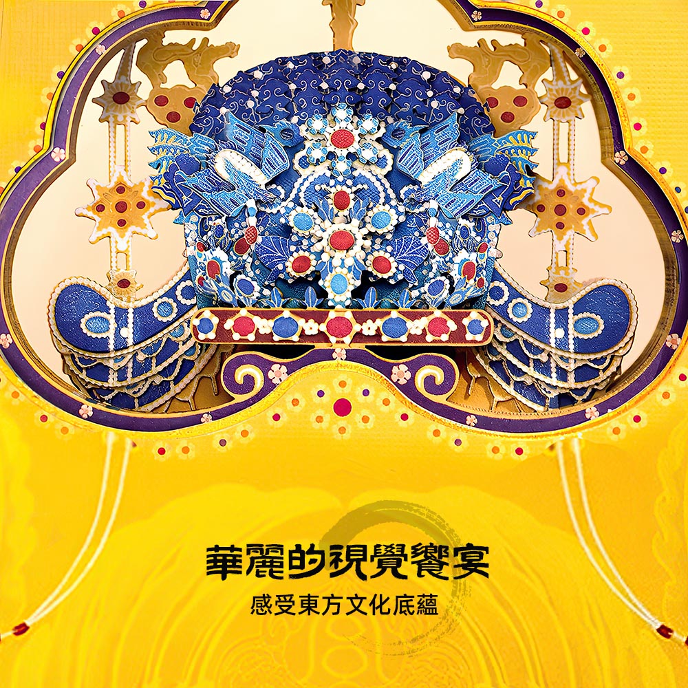【上手家居】紙雕筆記本(筆記本/記帳本/手帳本/日記本/手帳/空白筆記本/立體/記事本/A5/故宮/紙雕)-鳳冠, , large