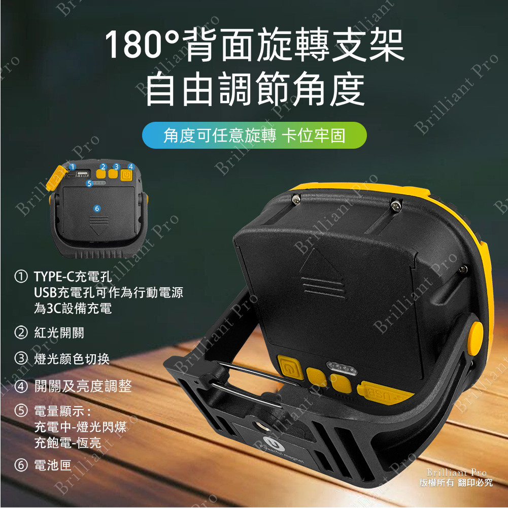 Practical brand magnetic square work light PRA-C001 Essential for car repair and power outage, three-color light source, four-level brightness, magnetic tripod, , large