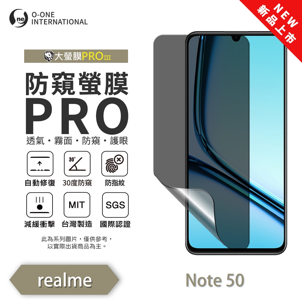 【O-ONE】realme Note 50 Matte Anti-Peek Screen Protector PRO | 30&deg; Anti-Spy Protection | Blue Light Filtering Eye Protection | Easy Clean Anti-Fingerprint | Minor Scratch Self-Healing, , large