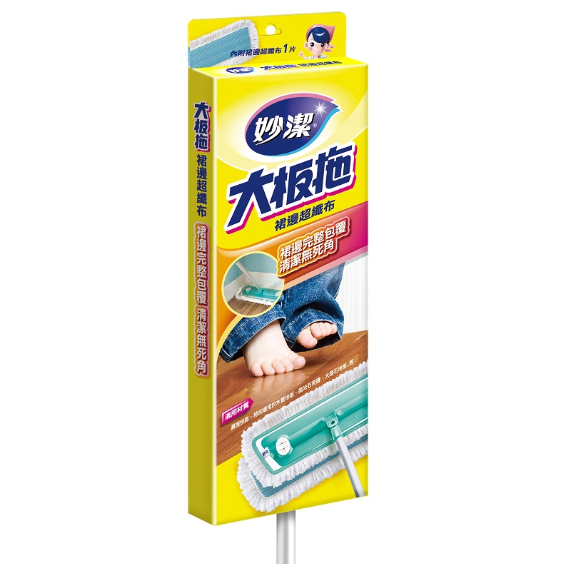 MIA CHIEH Microfibre MP II- Skirting, , large