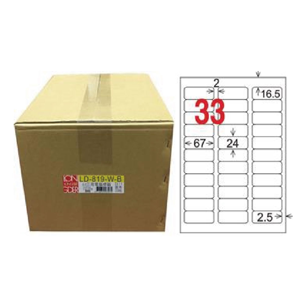 【龍德】LONGDER 三用電腦標籤 A4 33格 圓角 24*67mm白色1000張/箱 LD-819-W-B(適用雷射、噴墨、影印), , large