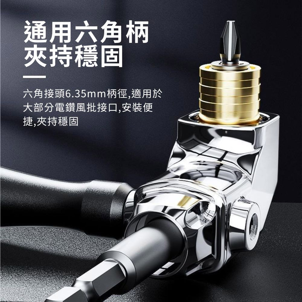 L-shaped electric drill corner bracket - 105-degree long corner bracket (3 pieces), , large