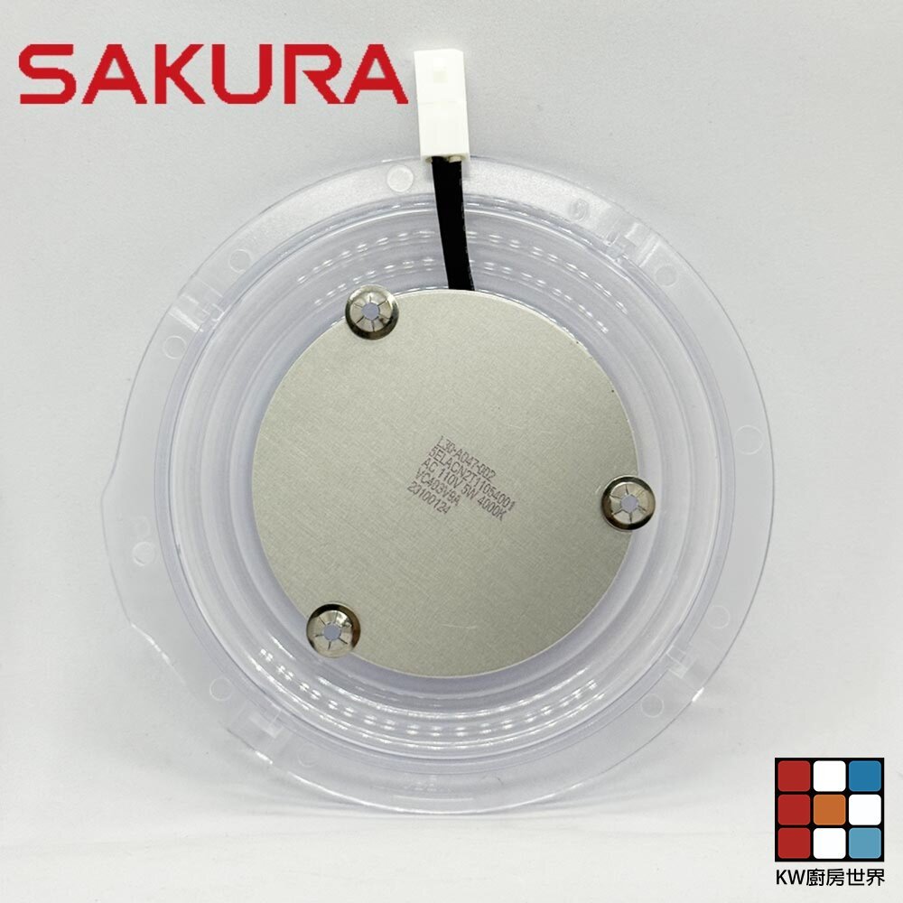 【KW廚房世界】《櫻花原廠》  LED圓燈  R3261/3262/R3260/3500DL/R3680/R3250  排油煙機零件, , large