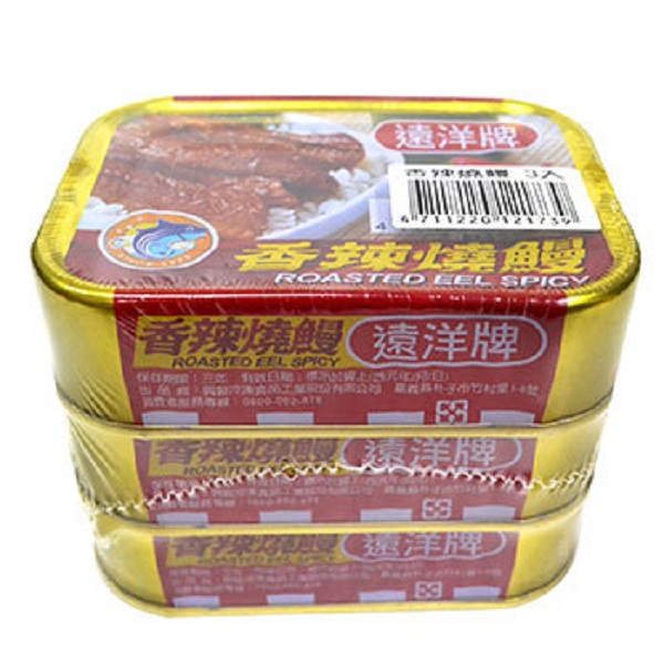 Roasted eel spicy, , large