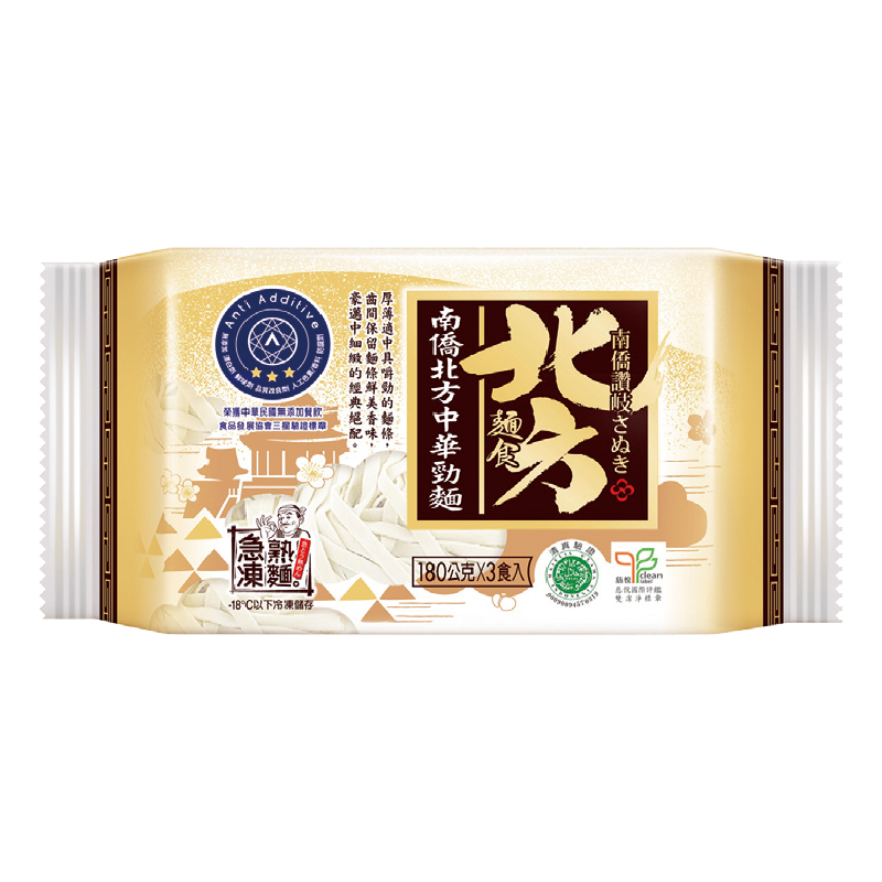 Sanuki Nothern Style Chinese Hand-made, , large