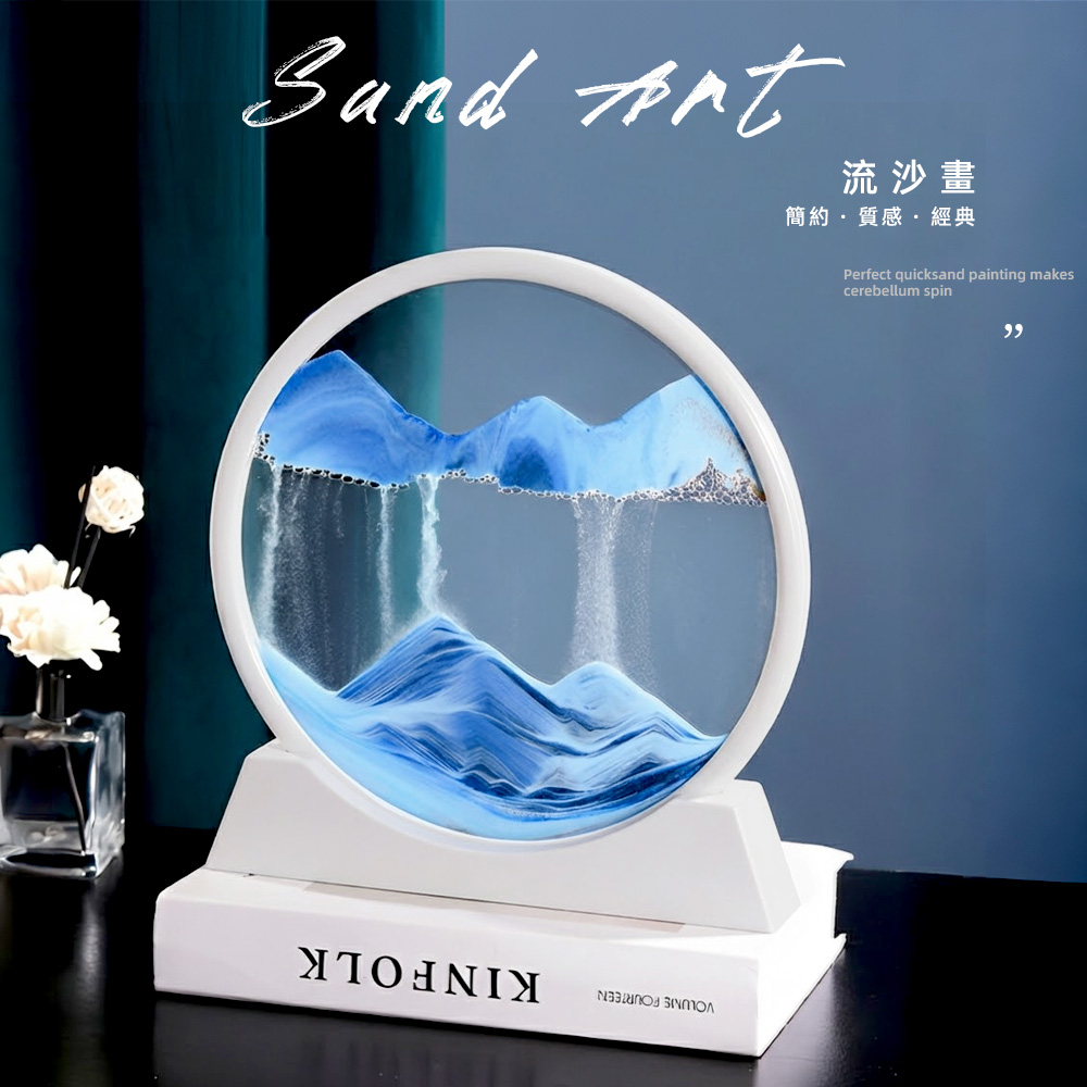 【上手家居】流沙畫-夜空藍(沙漏/流動畫/沙漏畫/流沙擺飾/流砂畫/生日禮物), , large