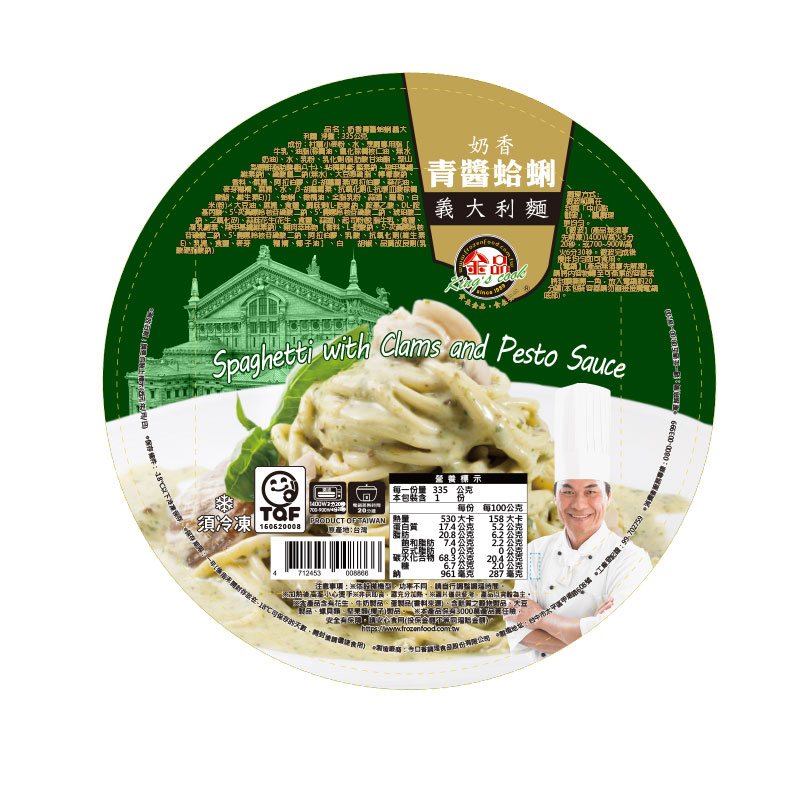 金品奶香青醬蛤蜊義大利麵, , large