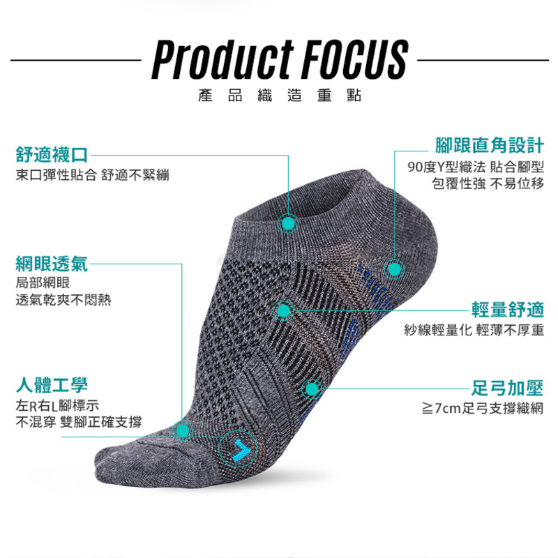Function Socks, , large