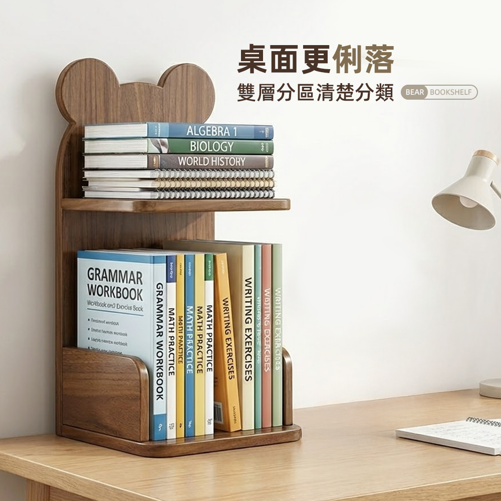 【上手家居】小熊桌上書架櫃-深棕色(桌上書櫃/桌上書架/桌上型書櫃/桌上型書架), , large