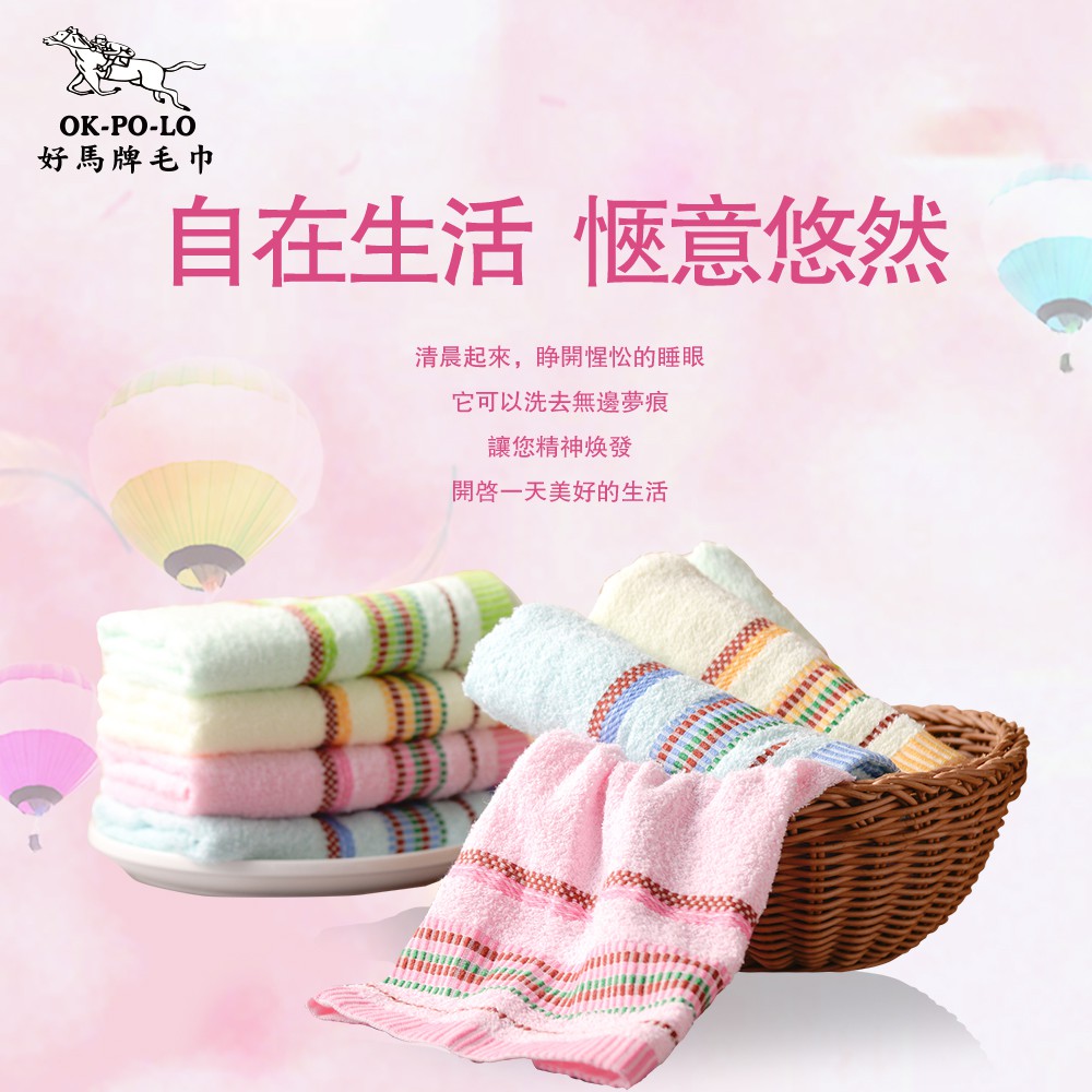 [OKPOLO] Checkered Cotton Towel Set  (12-Pack), , large