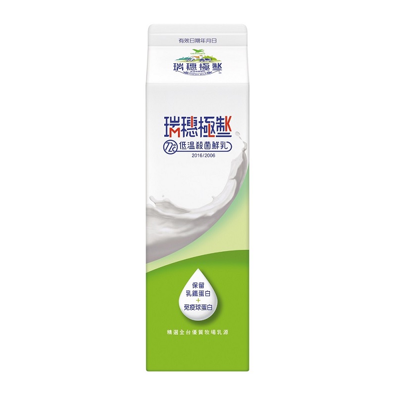 reisui permiun milk, , large