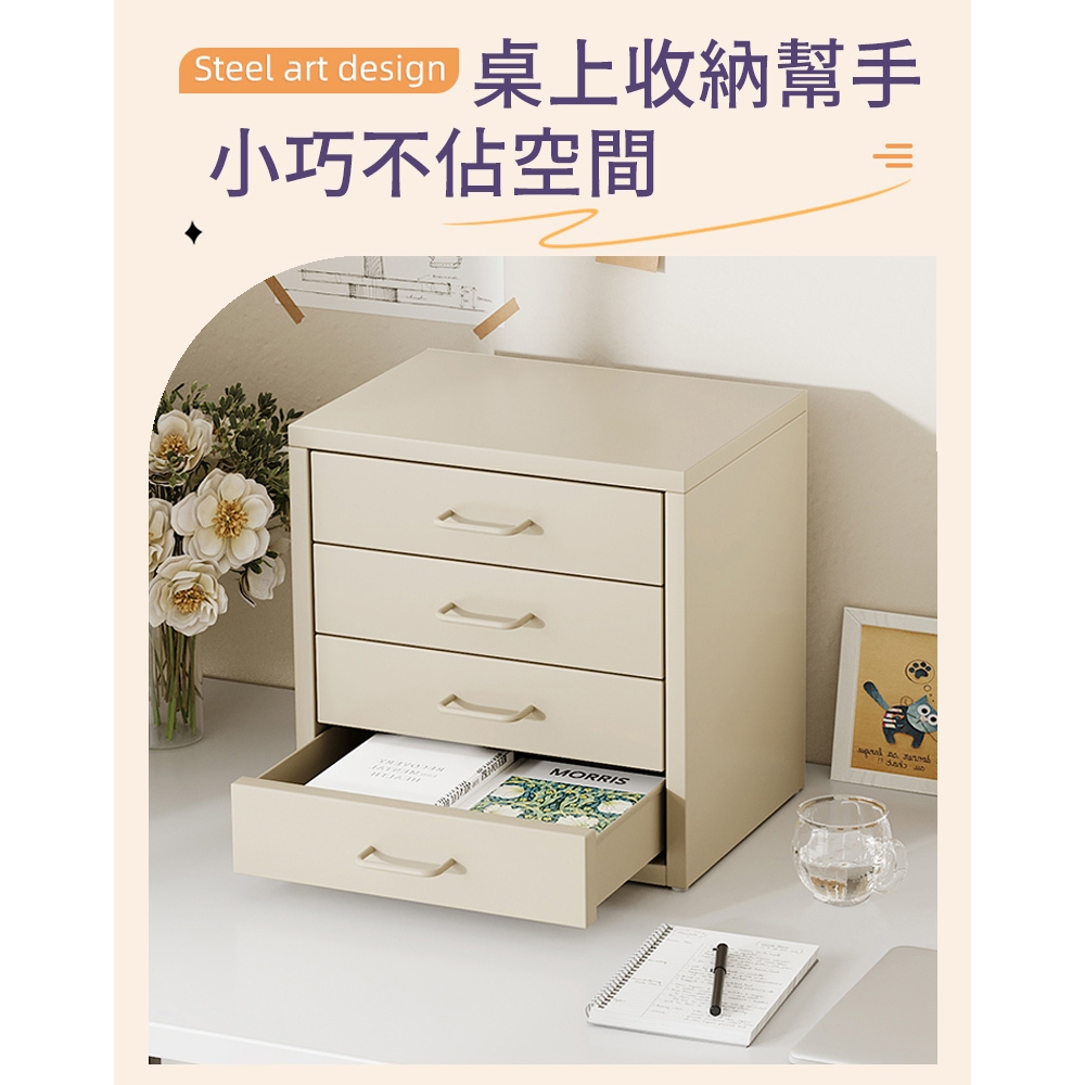 【AOTTO】北歐風鐵藝質感桌上四層收納櫃-淺粉色(TA-704P), , large