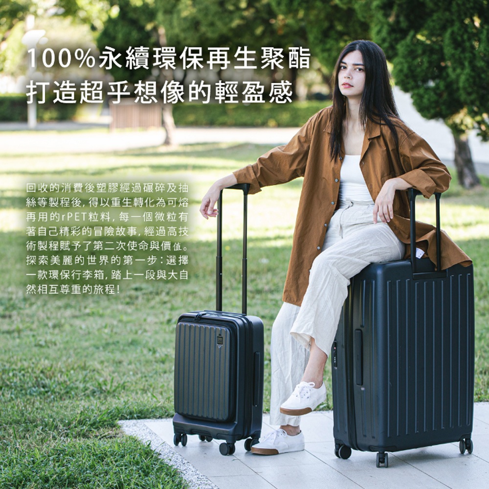 【Acer】巴塞隆納前開式行李箱 登機箱 28吋 需託運 行李箱 前開行李箱, , large