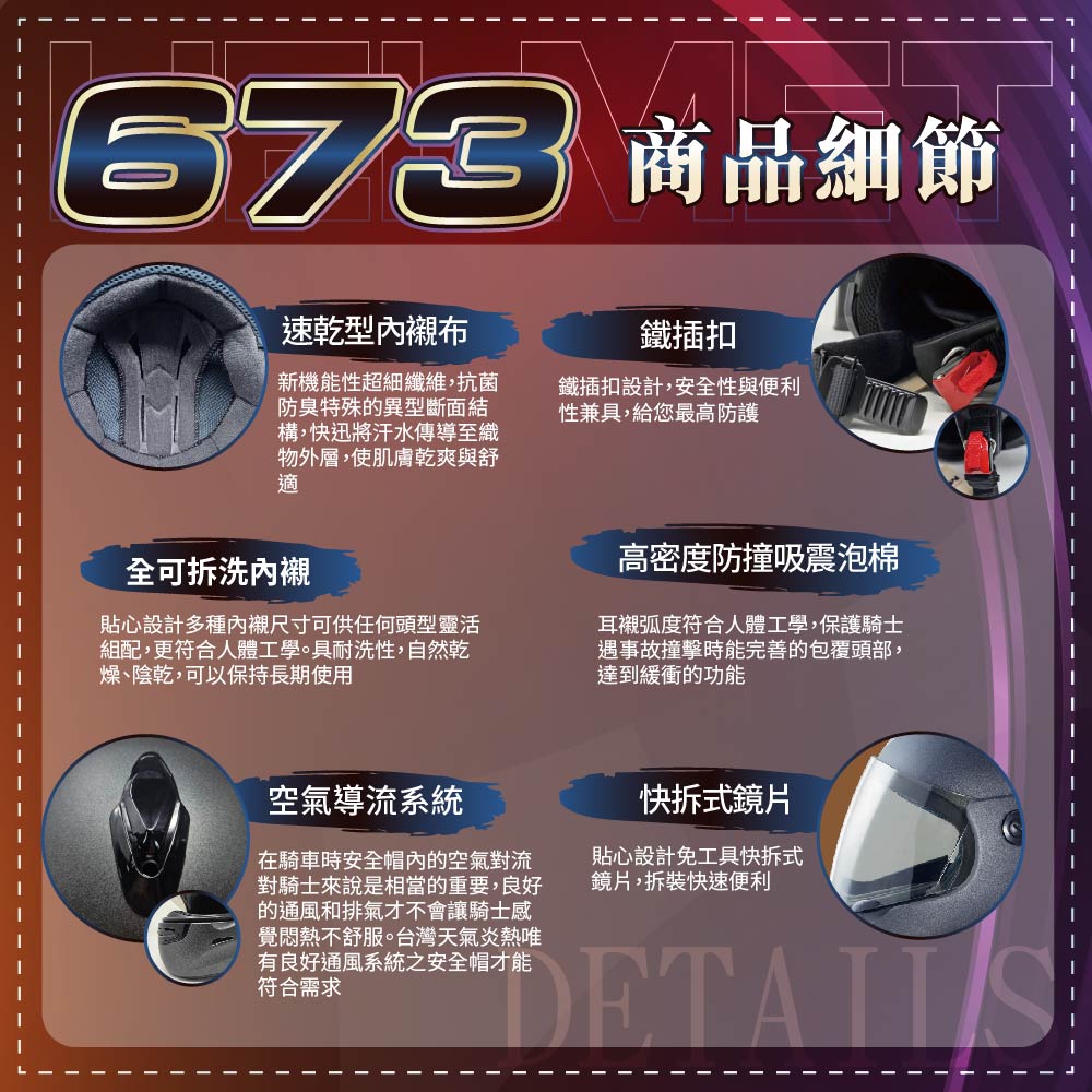 【平剛】GP-5 輕量可掀式全罩 673, , large