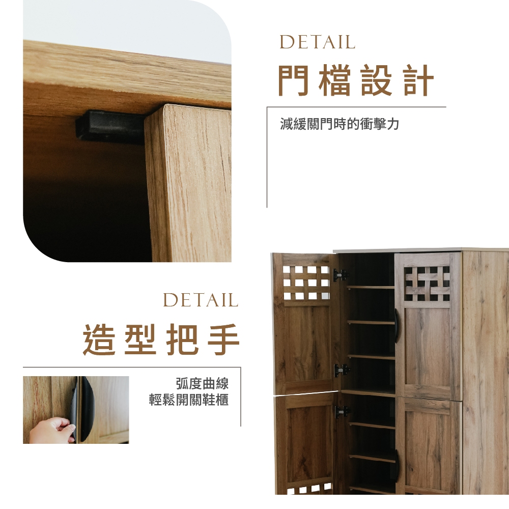 四門高鞋櫃 大容量鞋櫃 收納櫃 展示櫃 置物櫃 玄關櫃 四門鞋櫃 SC231, 原木色, large
