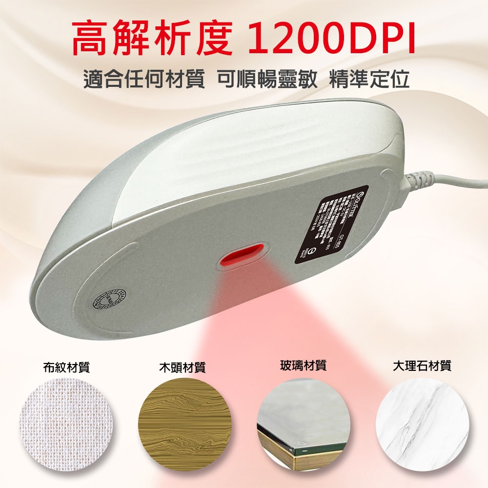 GliTTER GT-855 USB Wired Optical Mouse with Three-Stage DPI Adjustment Multi-Key Design, , large