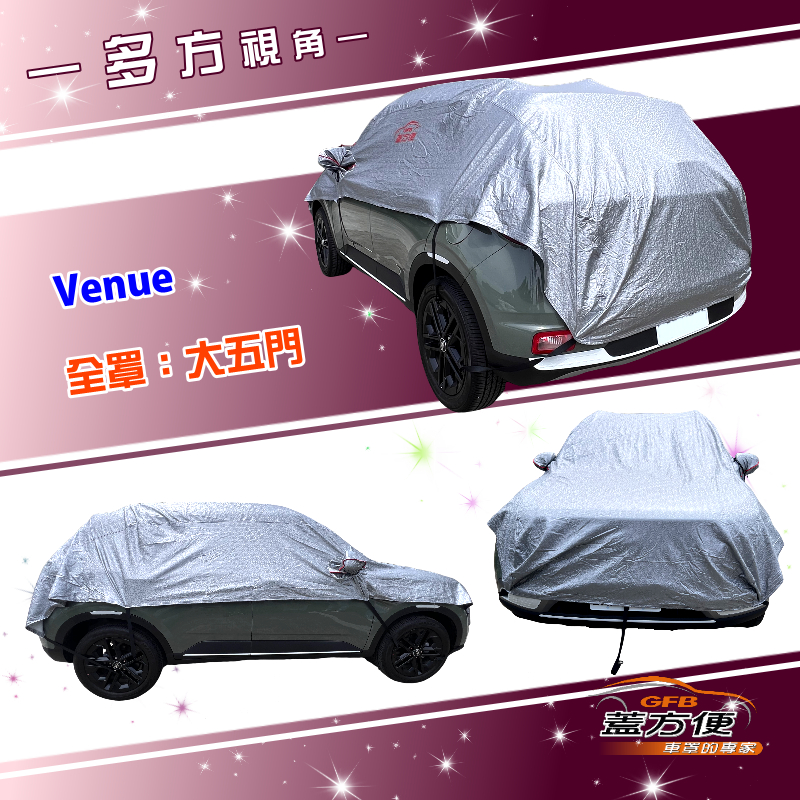 CAR COVER, , large