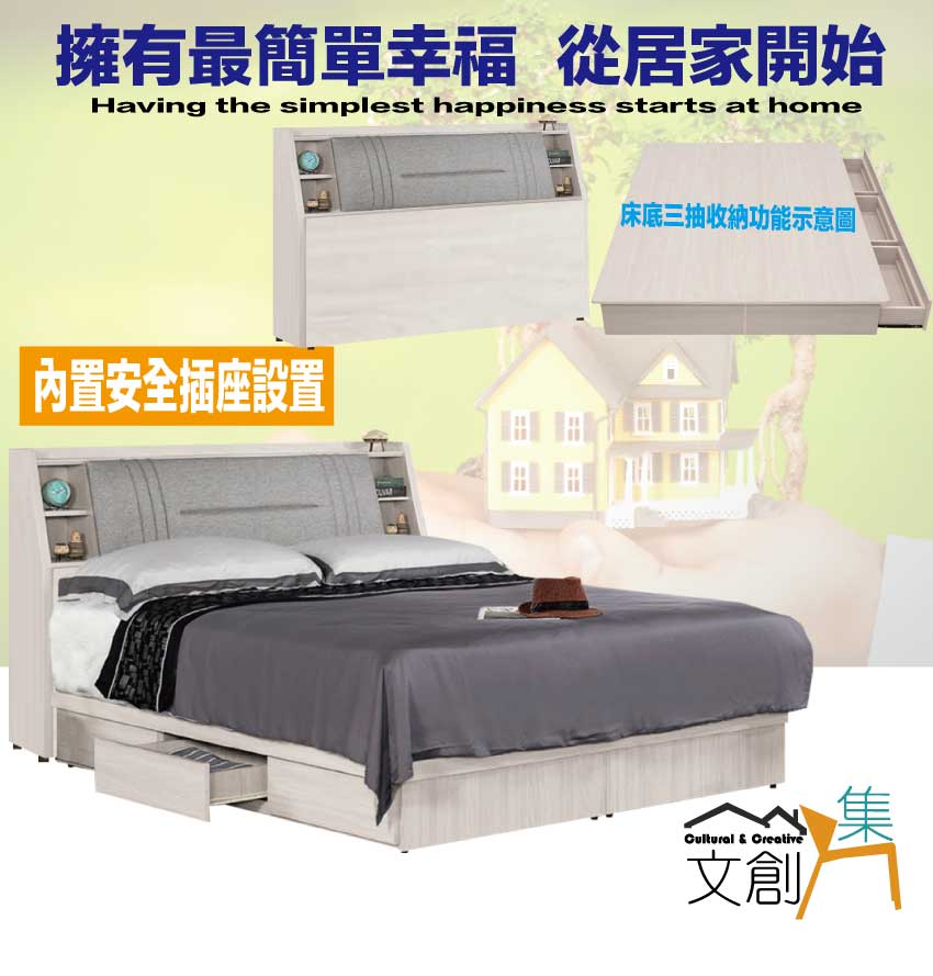【文創集】丹尼6尺雙人加大耐刮皮三抽床台組合(床頭＋三抽床底＋不含床墊)(客約商品), , large
